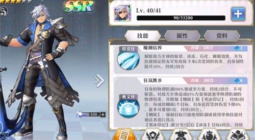 启源女神什么角色厉害 角色选择推荐[视频]
