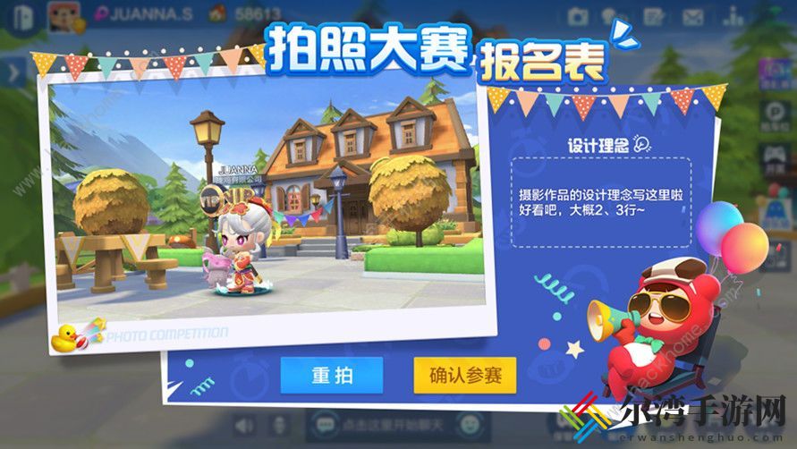 跑跑卡丁车手游幻影什么时候出 新赛车幻影上线时间[视频]