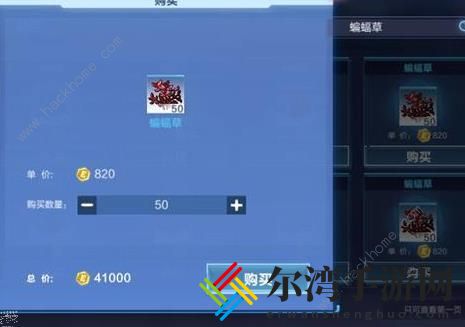 我的起源流星雨在哪看 流星雨位置详解[视频]