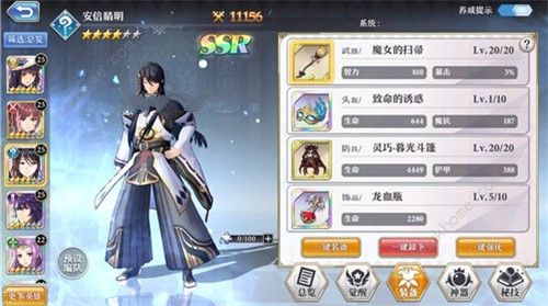 启源女神初始怎么刷 初始角色推荐[视频]