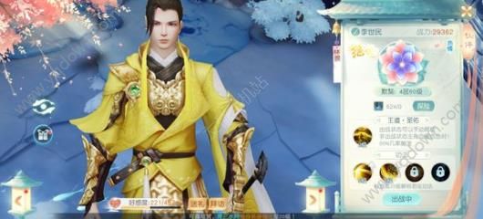 花与剑蘑菇拼盘中攻略 蘑菇拼盘中怎么做-游戏潮