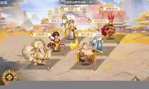 最终圣约阵容搭配推荐图:游戏设置优化完全指南