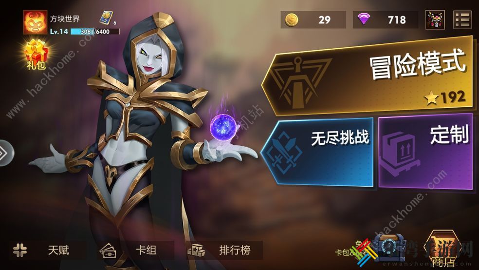 方块世界自走棋羁绊大全 强力羁绊效果及阵容推荐[视频]