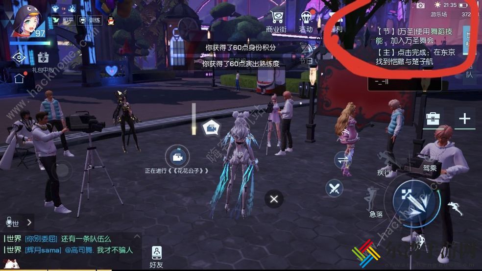 龙族幻想家园地皮多少钱 家园房屋价格详解[视频]