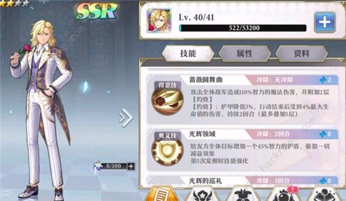 启源女神什么角色厉害 角色选择推荐[视频]