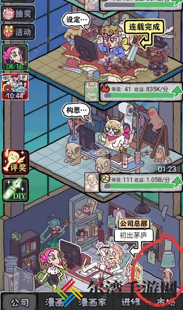 人气王漫画社常见FQA问题总汇[视频]