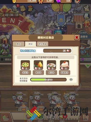 流浪餐厅厨神五星英雄攻略 星级属性影响及培养详解[视频]