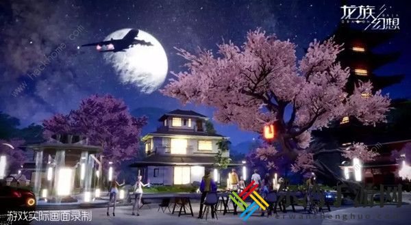 龙族幻想家园地皮多少钱 家园房屋价格详解[视频]