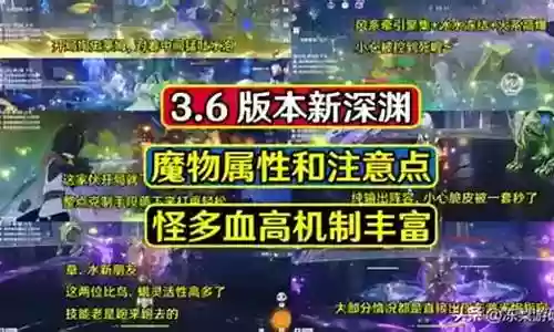 大话神魔阵容怎么搭配好：找到他们的弱点并精准打击轻松取胜