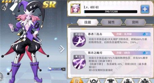 启源女神什么角色厉害 角色选择推荐[视频]