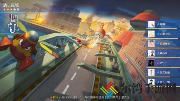 跑跑卡丁车手游被遗忘炮塔宝藏在哪 炮塔附近搜寻宝箱位置详解[视频]