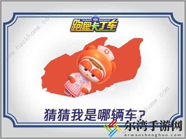 跑跑卡丁车手游幻影什么时候出 新赛车幻影上线时间[视频]