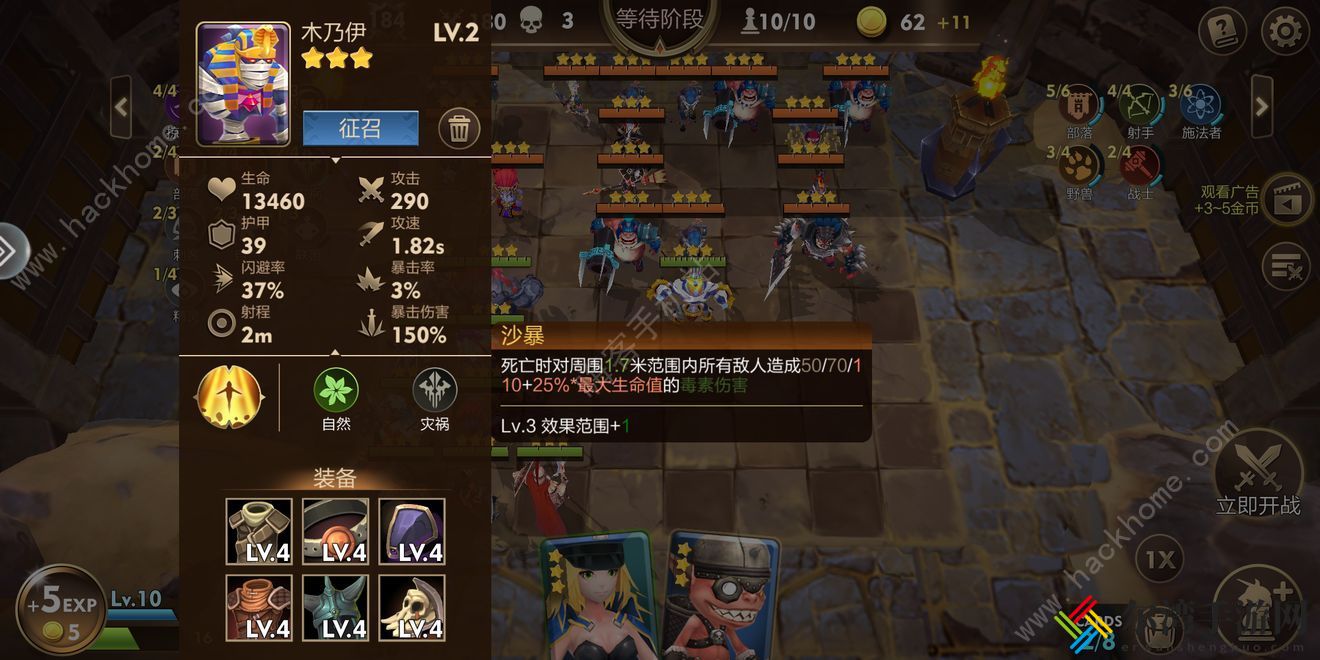 方块世界自走棋无尽攻略 无尽100波阵容攻略[视频]