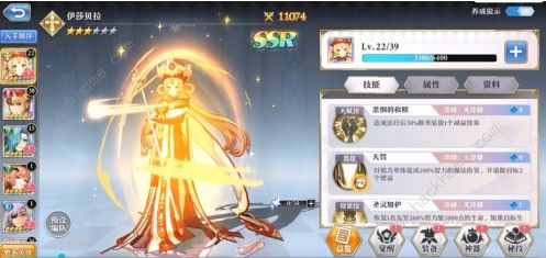 启源女神组合技怎么选 组合技搭配推荐[视频]