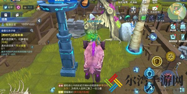 我的起源北部矿坑怎么上去 北部矿坑中心小岛进入方式[视频]