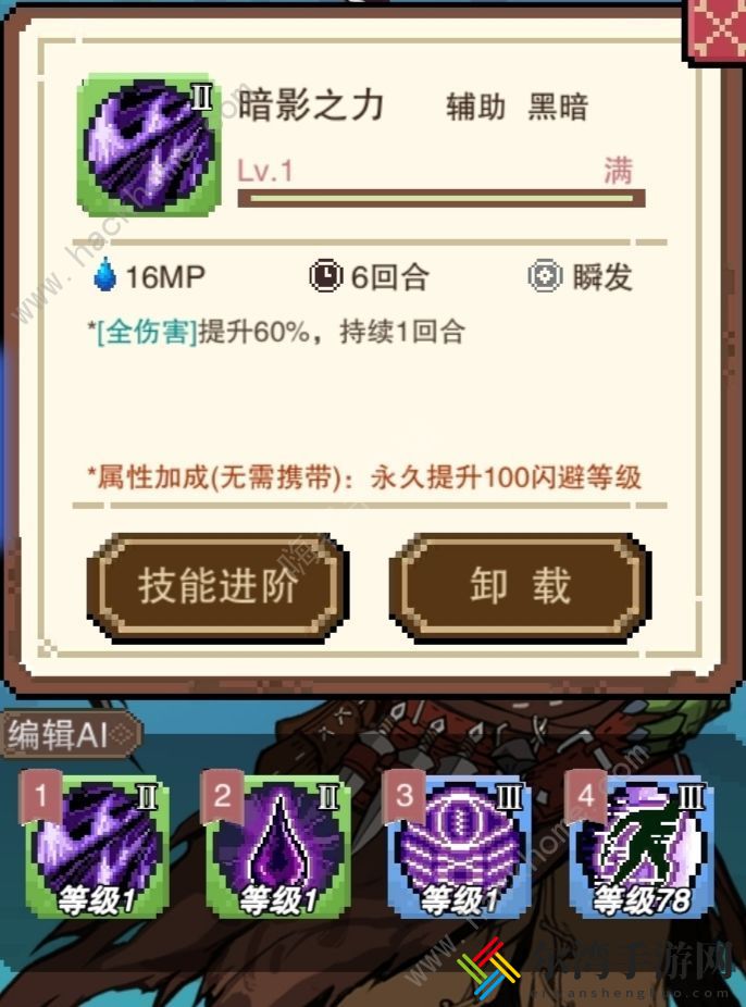 星屑之塔职业怎么选择 最强职业选择推荐[视频]