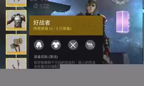 暗影龙最强阵容搭配推荐:游戏内排行榜竞争与提升