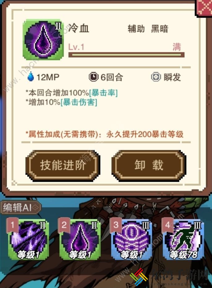 星屑之塔职业怎么选择 最强职业选择推荐[视频]