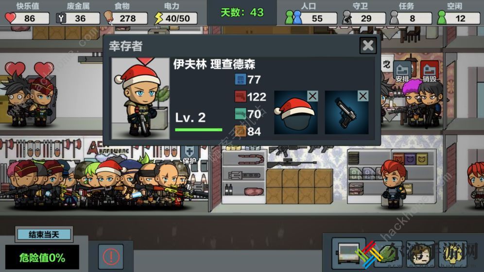末日幸存逃离枕头城攻略大全 新手入门少走弯路[视频]