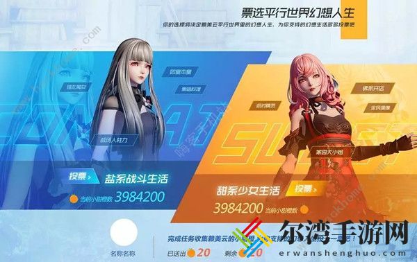 龙族幻想甜橙鉴定师称号怎么得 甜橙鉴定师称号获取方法[视频]