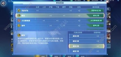 我的起源装备大全 装备等级介绍-游戏潮