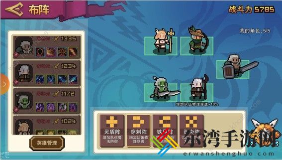 星屑之塔新手攻略大全 新手注意事项详解[视频]