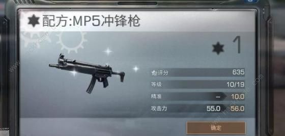 明日之后配方专研在哪 第二季配方专研详解[视频]