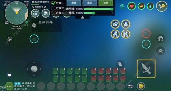 创造与魔法自定义按键怎么用 自定义按键使用方法[视频]