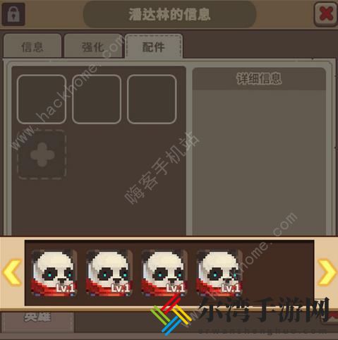 流浪餐厅厨神职业选择推荐 职业特性及转职详解[视频]