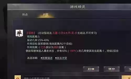 典韦阵容率土之滨怎么搭配:攻略分享升级捷径