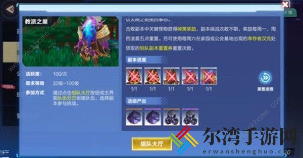 我的起源汉克在哪 汉克位置详解[视频]
