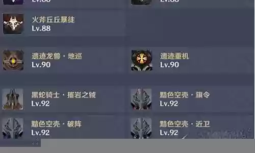 深镜螺旋深度阵容搭配:稀有坐骑捕捉全解析