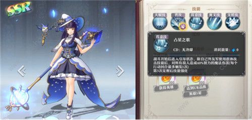 启源女神ssr角色哪个好 ssr角色排行榜[视频]