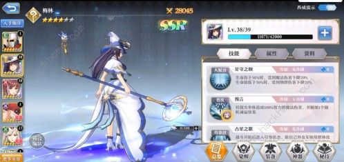 启源女神组合技怎么选 组合技搭配推荐[视频]