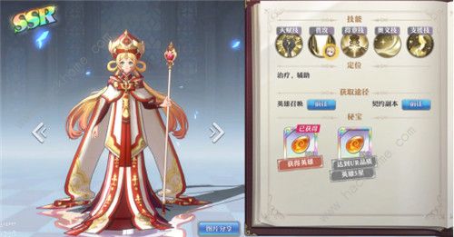 启源女神ssr角色哪个好 ssr角色排行榜[视频]