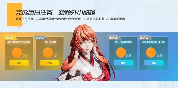 龙族幻想甜橙鉴定师称号怎么得 甜橙鉴定师称号获取方法[视频]