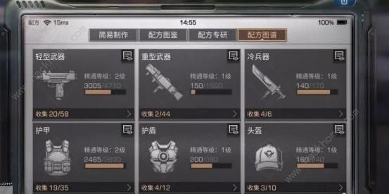 明日之后配方专研在哪 第二季配方专研详解[视频]