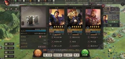 三国志战略版攻略 微氪开荒武将推荐-游戏潮
