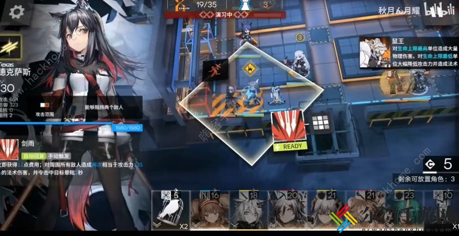 明日方舟CB-EX7怎么打 晨练时间CB-EX7低配三星攻略[视频]