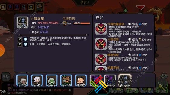 星屑之塔新手攻略大全 新手注意事项详解[视频]