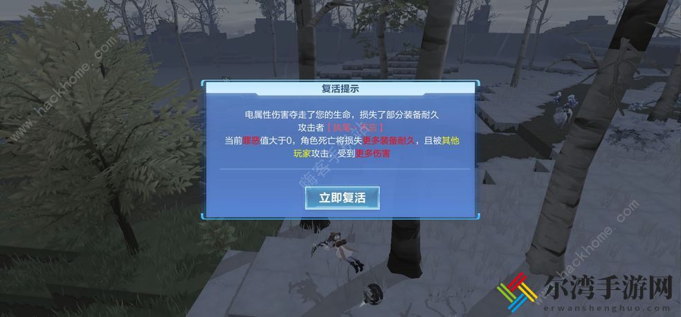 我的起源北部矿坑怎么上去 北部矿坑中心小岛进入方式[视频]
