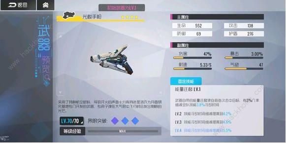 双生视界武器节奏榜 武器强度排行榜[视频]