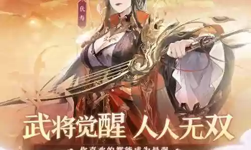 噩梦姜维阵容搭配攻略图:游戏体验更深刻