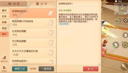 梦幻西游三维版菜谱大全 菜谱配方效果汇总-游戏潮