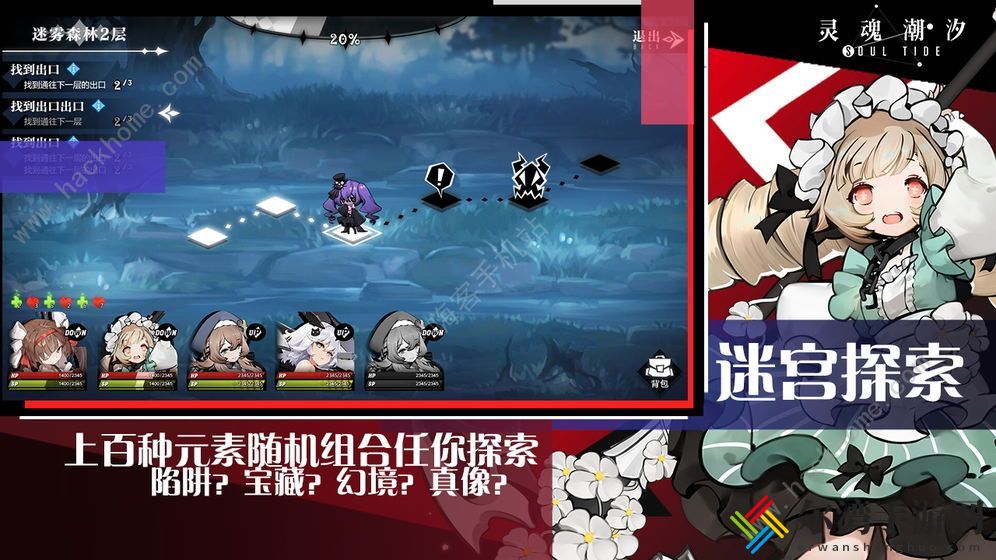 灵魂潮汐攻略大全 新手入门少走弯路[视频]