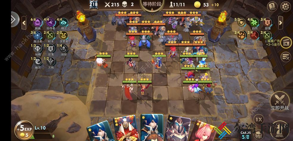 方块世界自走棋攻略大全 新手入门少走弯路[视频]