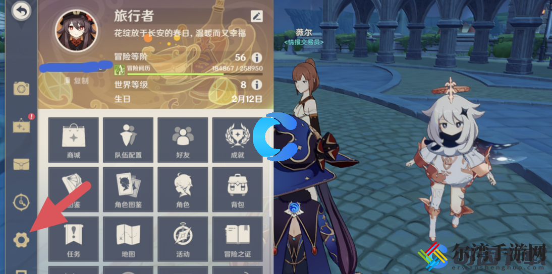 原神2023年6月28日最新兑换码分享 隐藏成就收集指南，解锁特殊称号与奖励