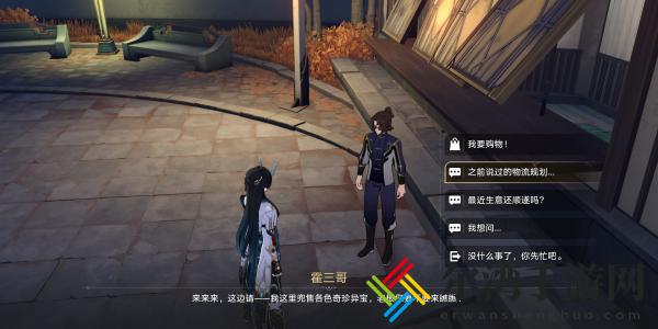 崩坏星穹铁道降维打击成就攻略