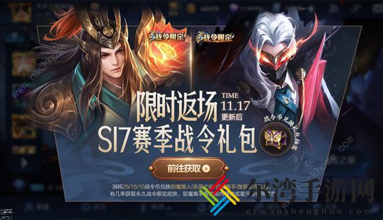 王者荣耀智极绝悟困难人机怎么打 智极绝悟1-20关攻略