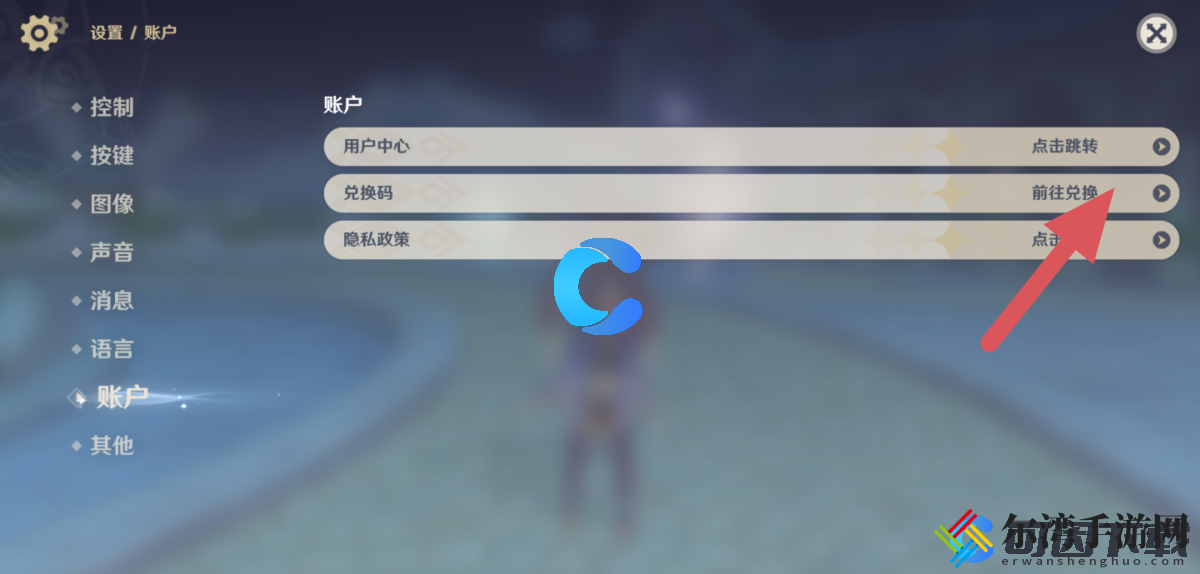 原神2023年6月28日最新兑换码分享 隐藏成就收集指南，解锁特殊称号与奖励